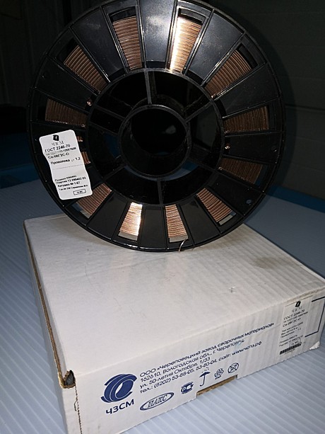 Сварочная проволока