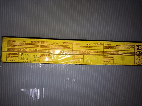 Электроды СЭ МР-3 ф=3мм ГОСТ 9466-75